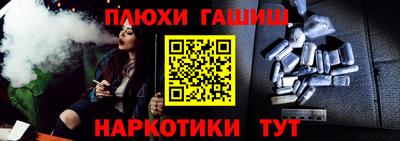 меф VHQ Тверь