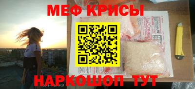 дживик Татарск