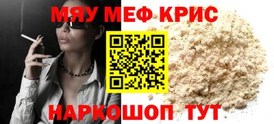 дживик Татарск