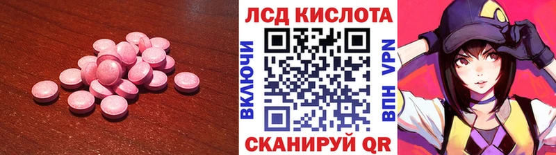 купить закладку  Нальчик  ЛСД экстази кислота 