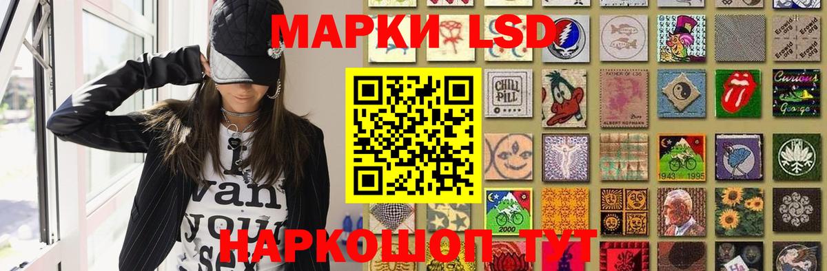 Лсд 25 экстази ecstasy Нальчик