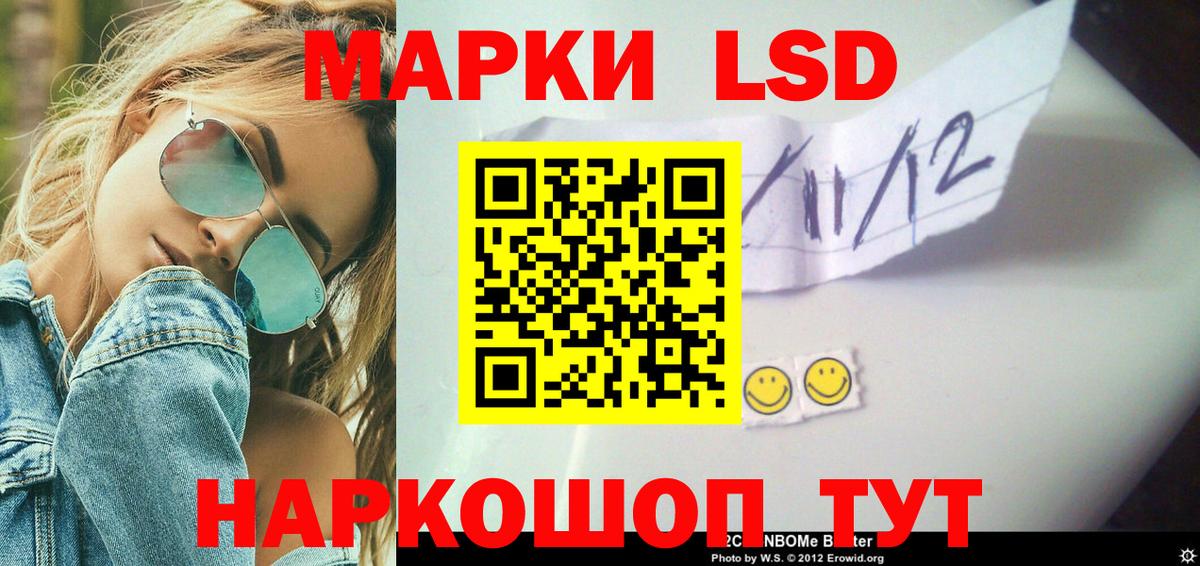 ЛСД экстази    ссылки  Нальчик  Вход с VPN  LSD-25 экстази кислота  ЛСД экстази кислота 