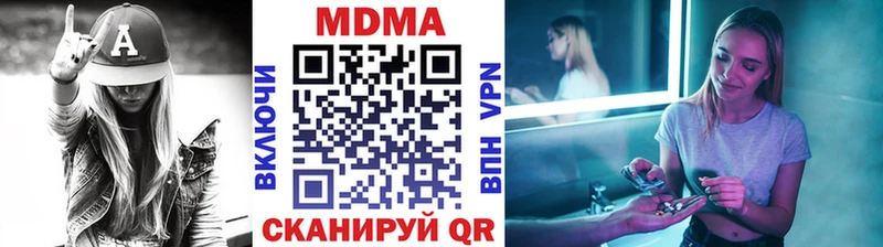 наркошоп  Нальчик  MDMA молли 