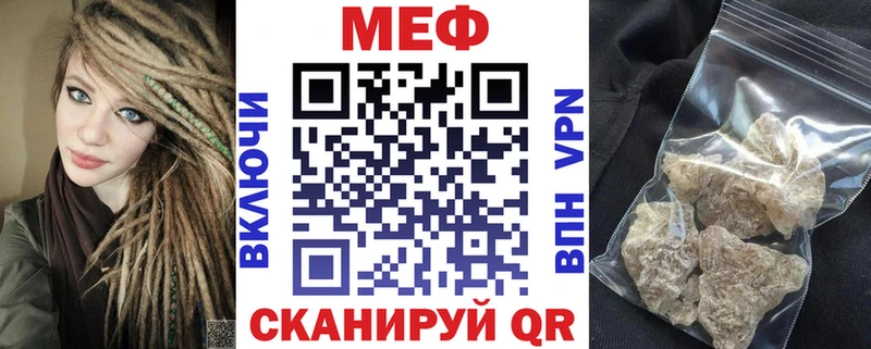 Мефедрон mephedrone  Нальчик 