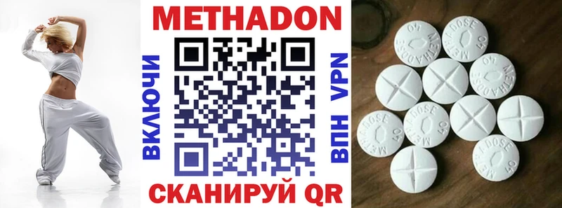 МЕТАДОН мёд  даркнет формула  Нальчик 