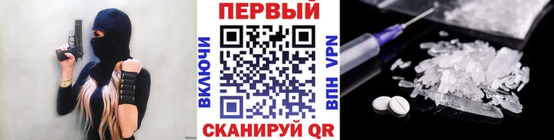 Метамфетамин Декстрометамфетамин 99.9%  Нальчик 