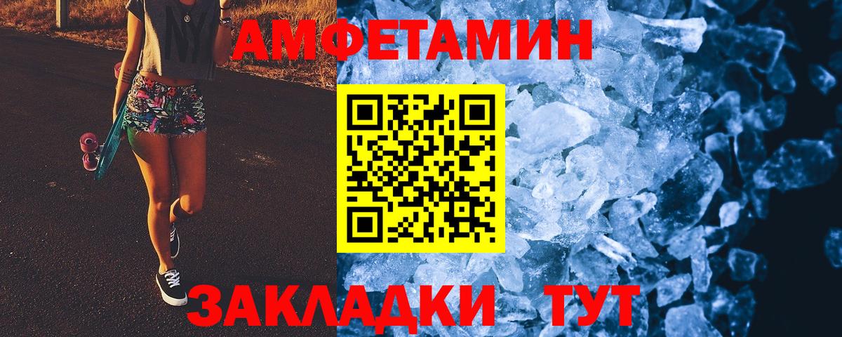 Нальчик  МЕТАМФЕТАМИН витя  Вход с VPN  МЕТАМФЕТАМИН витя 
