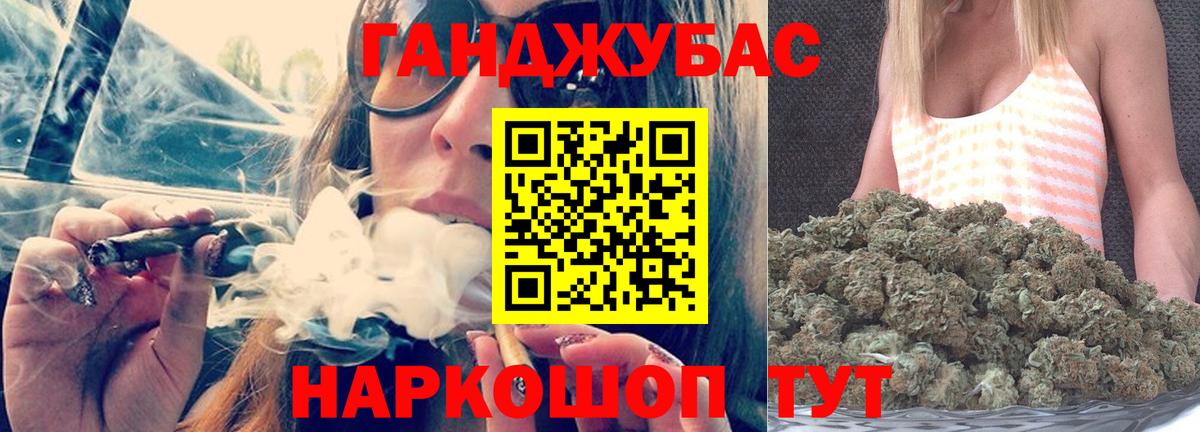 Канабис OG Kush Нальчик
